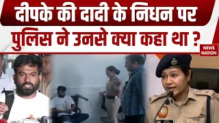 CJP Protest: Abhijeet Dipke की दादी के निधन पर Delhi Police ने उन्हें क्या ऑफर दिया था, देखिए वीडियो