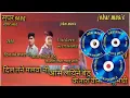 Download Lagu Ho dil tane Malva ni // jid laine bethu // ke Tara vina //gamatu nathi // superhit song 2020