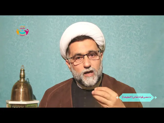 ⁣مفردات قرآنية 15  | معنى كلمة 