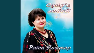 Не та роза що за садом  Не та роза що за садом