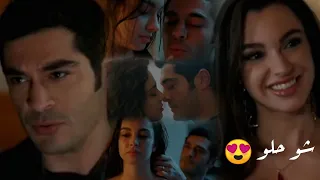 ماهر جانفيزا اغنية شو حلو حبيبي شو حلو Mahir Ve Canfeza مسلسل حكاية ليلة Bir Gece Masalı 