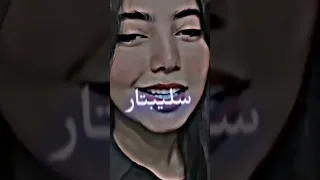 اغنية شاشه سوداء نقعد سيليباتار المحنة تقويني اغنيه حماسيه اكسبلور Explore  اغنية شاشه سوداء نقعد سيليباتار المحنة تقويني اغنيه حماسيه اكسبلور Explore
