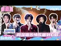 EP09: Joker Xue praised Neo's singing skills😉 | Crush of Music | iQIYI LifeShow