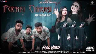 puchki chhori new nagpuri full video the garib official u0026 priti 