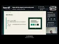 COSCUP 2026 Cross-model HAL design grayscale waveform implementation ChengRuei Tsai