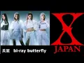 美麗-Bi-ray-   Butterfly にXのバラードっぽいリフ入れてみた。