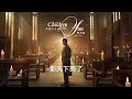 Jay Chou 周杰倫 【那天下雨了】The day it rained Lyric Video