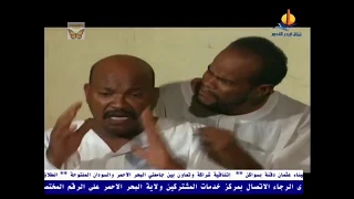 عوض ديون والبيت المسكون جمال حسن سعيد وشكسبير 