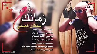 العمر الجاي الية الية عني  عيني  ونتة زمانك راح   دندنها
