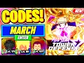 New ALL WORKING CODES For All Star Tower Defense March 2026 - Roblox ASTD Codes