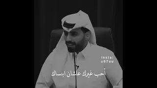 حاولت احب غيرك عشان ابنساك 