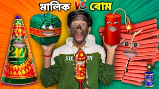 দীপাবলি 🪔 BACK 😂| Happy Diwali ( PART 3 )