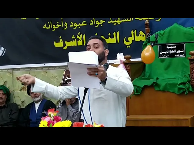 ⁣الرادود سيد بهاء الحلو || ابوذيه في حب الحسين ع
