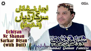 uchiyan ne shanan sarkar diyan with duff shahbaz qamar fareedi official version osa islamic