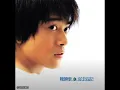 02 划火柴 Hua Huo Chai - 陳曉東 Daniel Chan
