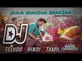 Raa Macha Macha dj Song | Game Changer dj songs | Ram Charan | Shankar | Thaman S |dj songs telugu