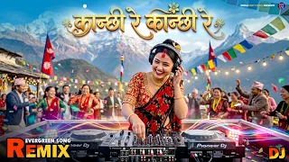 kanchhi re kanchhi re remix nepali version evergreen nepali dj song 2026