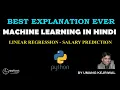 Hindi 12 Machine Learning Using Python for Beginners - Linear Regression