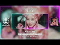 ano - Love Dinner / 「愛晩餐」 / Lyrics Video (Romaji, English)
