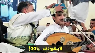 شاهد ردة فعل العريس عندما سمع صوت الفنان   محمد نبيل محب   حيا بروحي حي                 دندنها