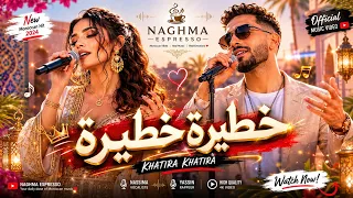                      خطيرة خطيرة    ن سخة خطيييييييييييييييرة دندنها