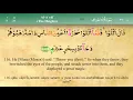 Download Lagu Juz 9 | Quran | Sheikh Mishary Rashid Al-Afasy | Arabic English Translation | Para 9 قرآن