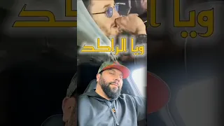 بوز عاش الراب ولاعاش من خانو اكسبلور ريمكس أغاني مغربية راب 2025 مسلم بوز Pause Rap Maroc 