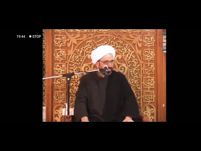 ⁣تفسير آية : (( إن الله وملائكته يصلون على النبي )) من مجالس الدكتور إبراهيم العاملي في الصحن الحيدري