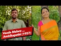 Lagu QUARANTINE FROM REALITY | VAADA MALARE THAMIZH THENE | AMBIKAPATHI (1957) | Episode 646