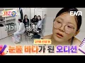 Download Lagu [27회 선공개] 혼자 모델 오디션을 보러간 사랑이, 눈물 흘린 이유는? #내아이의사생활