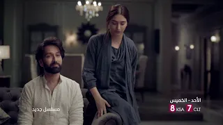 رومانسية تشعل العيون والقلوب في مسلسل رياح الحب الموسمية 