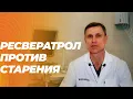 Download Lagu Стоит ли принимать? Самые новые данные.