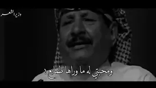 قصيدة اكحل عدوك كلمات خلف بن هذال دندنها