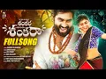 Download Lagu Veyi Janmalaina  Love Failure Song 2023 | 4K | Tony Kick | Bramarambika | Anji Pamidi |Arun Koluguri
