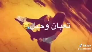 هاي اني  وصيتك بيه  شجاك نسيت الحنيه  دندنها