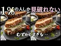 Download Lagu 【間違い探し脳トレ】60代以上の高齢者向け！脳を鍛える難しい間違い探し【認知症予防/認知機能/頭の体操/集中力】