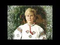 Дмитрий Гнатюк. Черемшина