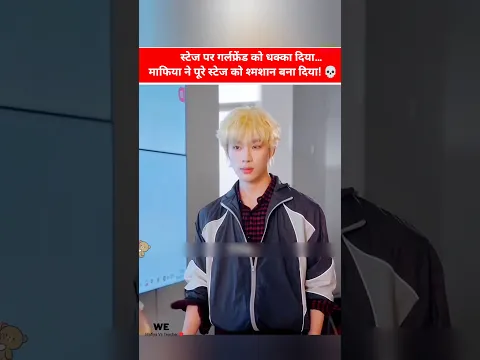 Mafiya Yash Danger Love story ♥️ #chinesedrama