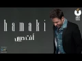 Hamaki - Enta Habibi | حماقي - انت حبيبي