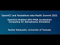OpenACC-Enabled GPU-FPGA Accelerated Computing for Astrophysics Simulation