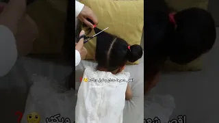 مقلب قص الشعر 