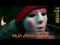 Wegz - Zambletta  ||  Zambletta wegz lyrics  || wegz new track