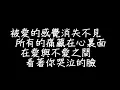 劉嘉亮 - 美麗女人 歌詞