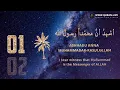 Download Lagu Ashhadu alla ilaha illallah wa ashhadu anna muhammad rasulullah Zikr | #shahadat
