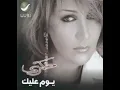 Thekra Zekra Zikra El Asami