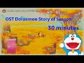 Download Lagu Doraemon Story of Season Autumn theme daylight | cocok buat study room atau obat insomnia