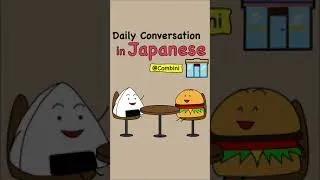 Japanese Daily Conversation At A Combini 