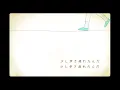 【アイロニ】初投稿で感情込めて歌ってみた