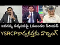 జగనన్న హైదరాబాద్ పర్యటన గురించి ఏడుస్తున్న Lముండల సాంబా- మెట్టుతో కొట్టి ఓదార్చుదాం రండి