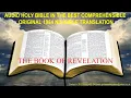 THE BOOK OF REVELATION - IN THE ORIGINAL 1984 NIV BIBLE TRANSLATION
